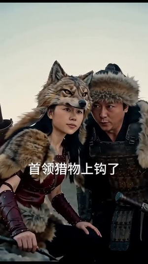 梦回大秦（33集）短剧片段分享
