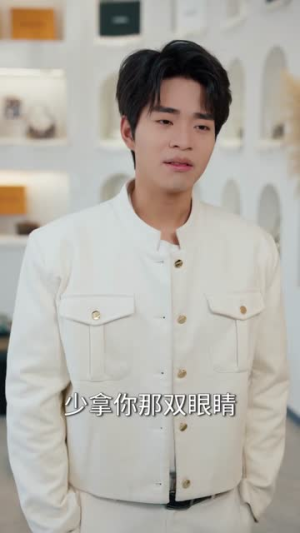 都市之最强大一新生（80集）短剧解说全集