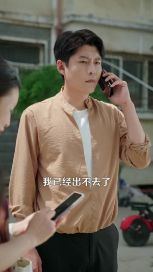 系统让我宠妻，引发财富连锁反应（103集）快来看短剧