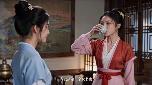 新月记：大宋女书吏（32集）最热门短剧来了
