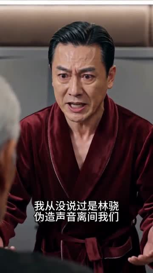 悔意值（50集）免费短剧片段