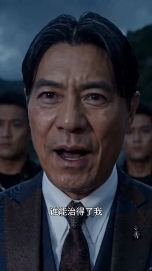 深山修炼十几年下山镇八方(74集) 深山修炼十几年下山镇八方(74集)精彩短剧看不停