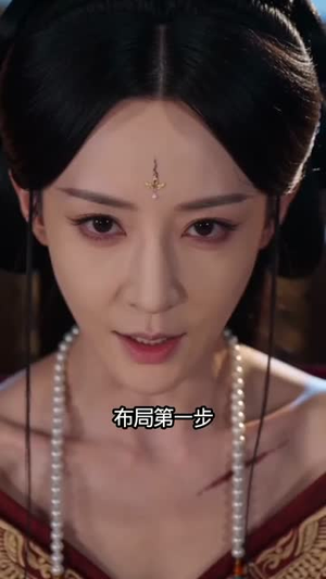 宫阙一梦婉容归（81集）演员表