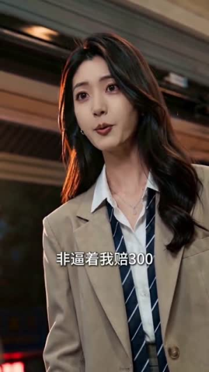 她为她撑腰（46集）短剧在哪里看