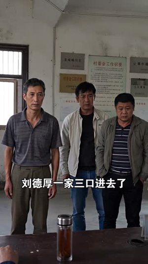 全村求我回头,我反手捐车给山区(45集) 全村求我回头,我反手捐车给山区(45集)热门短剧抢先