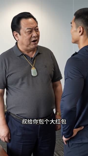 十年舵手被换，我带狗夺冠（41集）一起追生活短剧