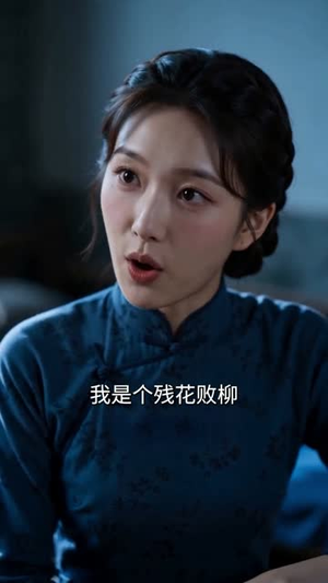 浮生一念碎玉暖（59集）女主谁演的