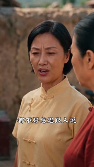我的窝囊老公是块宝（79集）80到100集