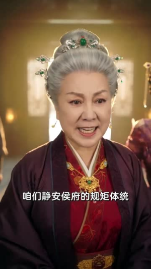 驭君心（61集）亿万短剧抢先看