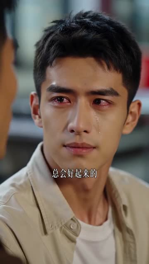 装穷回家，亲戚悔青肠子（81集）短剧热门推荐