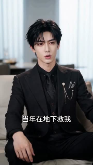爱意终有期（69集）精彩不断免费看