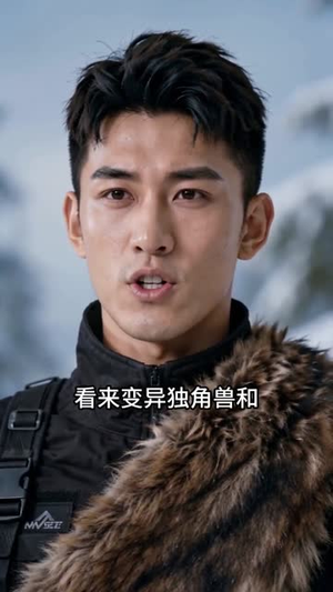 班级求生：我是全女部落唯一男人（71集）热门了短剧