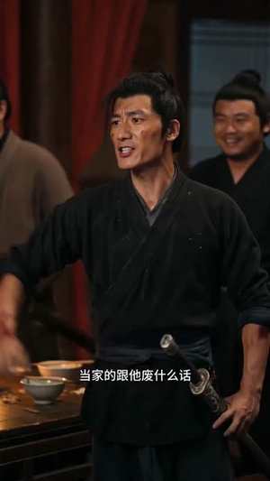卖艺拉二胡，修为自动拉满（78集）免费热门短剧
