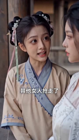 红楼：什么朝廷鹰犬，我来当逆神（84集）短剧全集免费