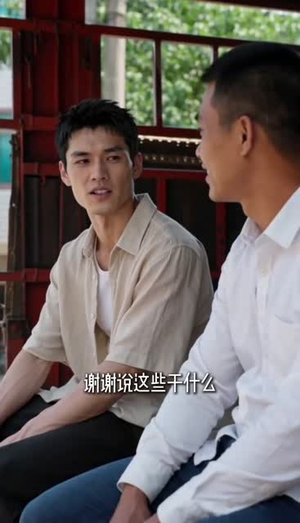 隐富归乡（44集）在线看