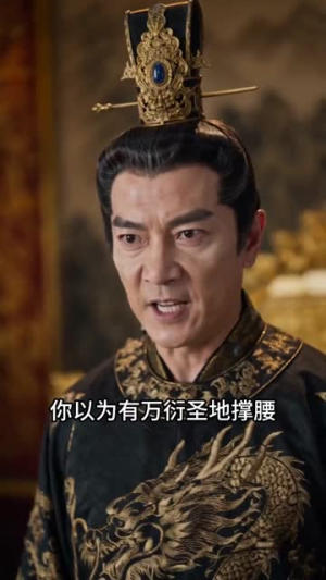 一剑镇诸天（78集）好短剧分享