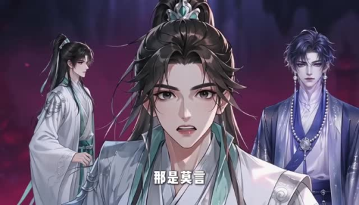 洪荒：我靠强运系统救回整个仙门（30集）最新短剧推荐