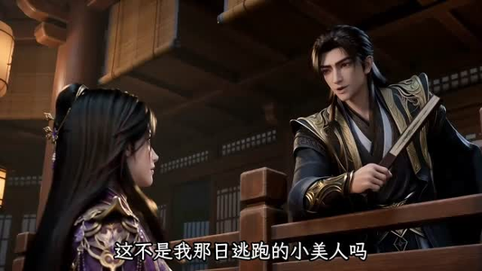 最强宗门系统，收徒即无敌（62集）在线看