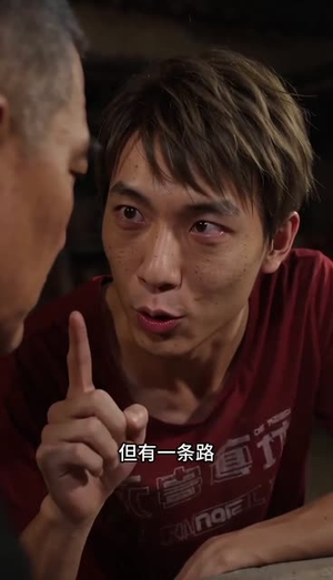天成收鱼（41集）直接看到大结局