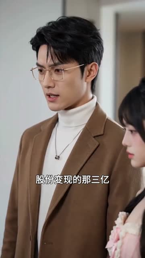 绝境传承，我以仙力镇八方（102集）悬疑短剧推荐