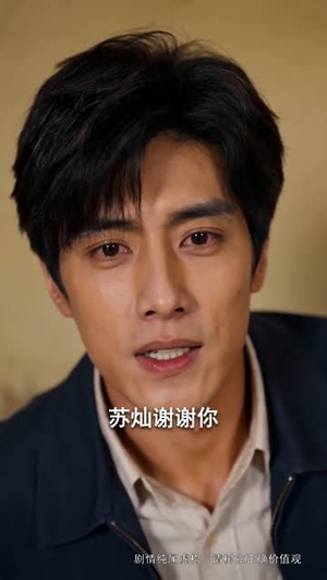 从前说：八零辣妻要翻身（93集）好看的短剧电影