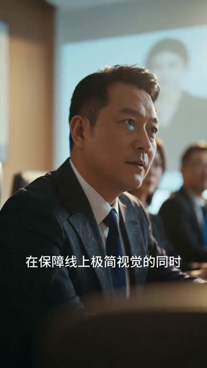 云端惊眠（60集）悬疑短剧推荐