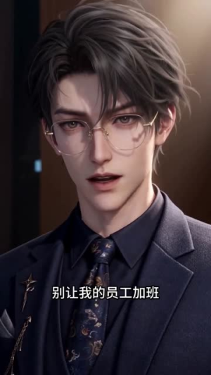 纯朴小妹：看我小妹勇闯千金文（70集）短剧抢先看