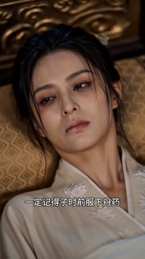 玉换浮生（40集）大结局完美收官