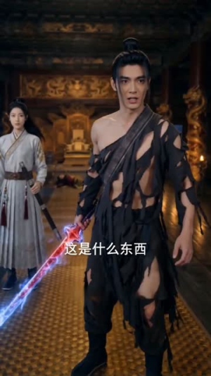 斩妖合成_从死牢杀到大楚之巅（60集）短剧在线看