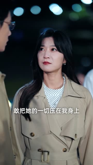 假千金靠人脉干翻全场(47集) 假千金靠人脉干翻全场(47集)短剧上热门