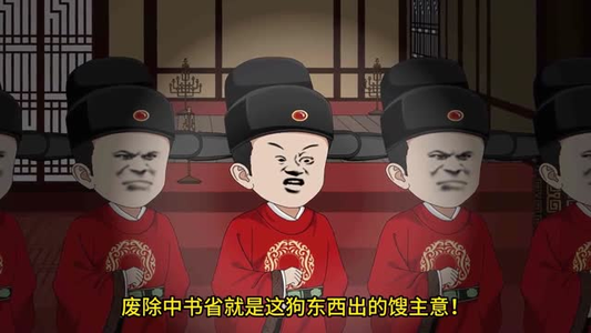 大明职场生存记（41集）精彩短剧又来了