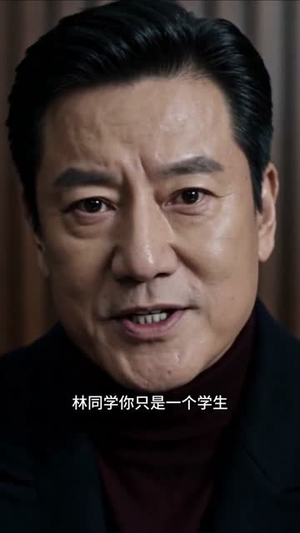 谁在替我呼吸(88集) 谁在替我呼吸(88集)全部免费看全集
