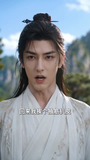 太初神帝（60集）短剧在线看