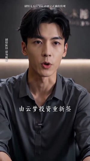 离谱！全县每人每天给我一百块？第二季（73集）评价怎么样
