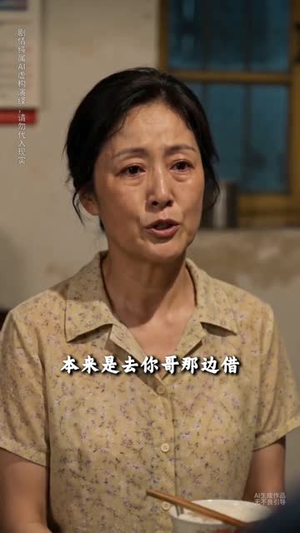 金钱试真亲（80集）网上可以看吗