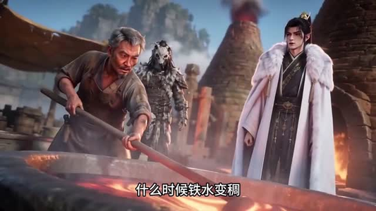 流放北境,我靠挖煤建帝国(42集) 流放北境,我靠挖煤建帝国(42集)最新短剧抢先看