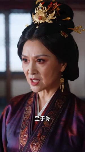 蛇仙入梦温柔相伴（30集）短剧精彩不断