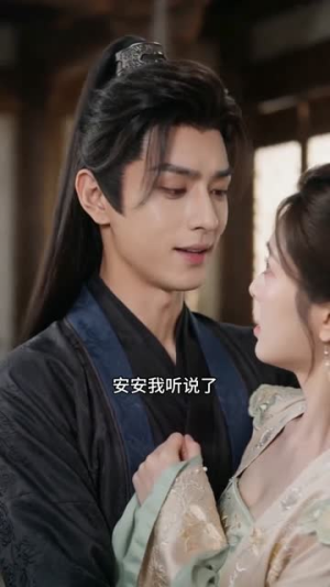 公主读心：夫君又演我（68集）女主谁演的