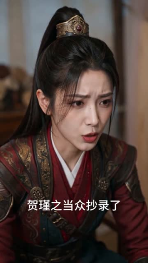 我亲手养成的权臣,只为我低头(80集) 我亲手养成的权臣,只为我低头(80集)第一集