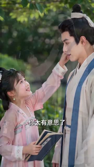状元哥哥是夫君（40集）无需充值尽情看