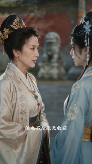 王妃别装了，本王非你不可（102集）免费看全网短剧