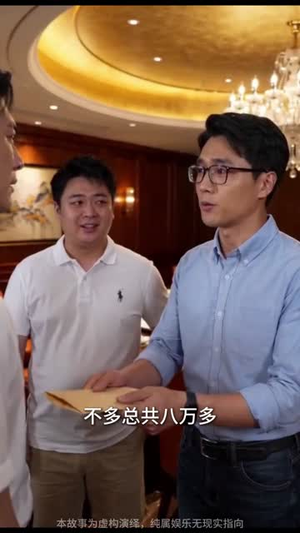 婚礼认亲：亲生爸妈找上门（49集）在哪看