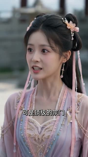 错信奸徒,我道一剑封仙(80集) 错信奸徒,我道一剑封仙(80集)甜宠短剧推荐