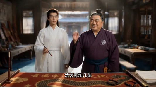 修仙外传（18集）每天短剧分享