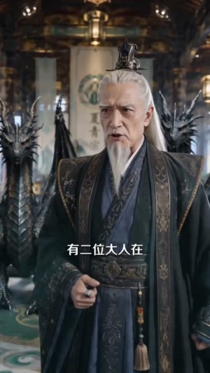 一天升一级,你想退婚就退呗(80集) 一天升一级,你想退婚就退呗(80集)免费短剧资源