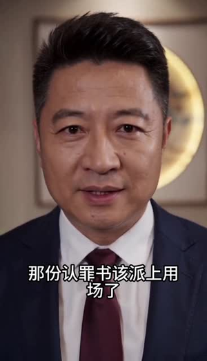 60岁的我成为了裁缝铺主理人（40集）最后的大结局