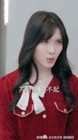 买不走你，却看清你（66集）最后一集