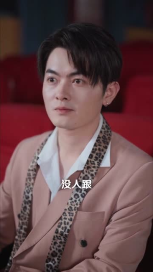 被未婚妻的男闺蜜污蔑，我火速分手（50集）更新时间一览表