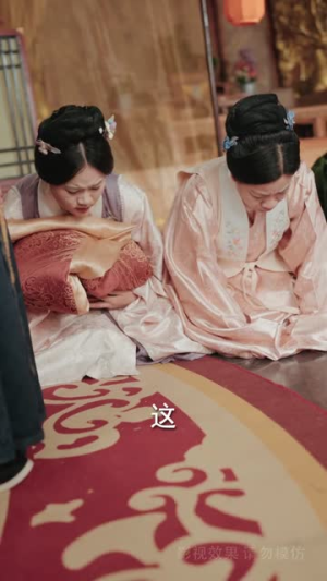 瑶光四世烬（66集）在哪个平台能看
