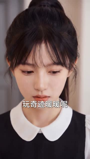 我靠满级婴语成全家白月光（47集）第一季